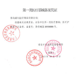 แผ่นรองซับประจำเดือนคอตตอนฟลาวเวอร์ 420 มม. สำหรับกลางคืน แบบมีปีก ซึมซับดี แพ็ค 3 ชิ้น สำหรับผู้หญิง - Product Image 3