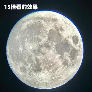 Télescope monoculaire zoom 10-30x50ED, purifié à l'azote, revêtement FMC, utilisation en extérieur, concert - Product Image 2