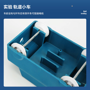 Two-force equilibrium demonstrator, complete set of junior high school physics experimental equipment, <b>mechanics</b> inclined plane - Product Image 5