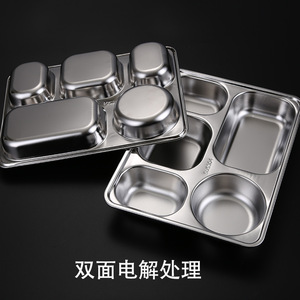 Stainless Steel Compartment Plate 304 Four Five Section Dual Side Electrolytic Treatment For School Hotel Cafeteria - Product Image 1