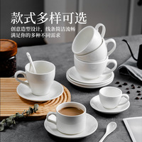 Ensemble de tasses à café en céramique épaissie, tasse en céramique avec cuillère en porcelaine, passe au lave-vaisselle, pour restaurant