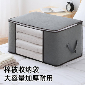 Sac de rangement pour couettes 60x40x35cm gris, rectangulaire, type compression, anti-poussière, anti-humidité, organisateur de déménagement - Product Image 3