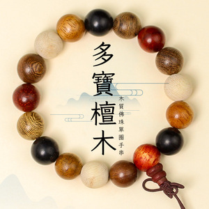 Multi Gemstone Sandalwood <b>Beads</b> <b>Bracelet</b> 12mm Unisex Hand Polished Natural Stone Everyday Wear Collectible Gift - Product Image 1