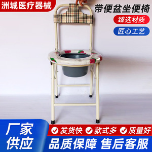Chaise de toilette avec lavabo intégré, lavable, pour personnes âgées et femmes enceintes, usage domestique - Product Image 2