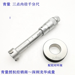 Roktools microfone eletrônico interno, 100-125mm, três pontos, medidor de calibre - Product Image 3