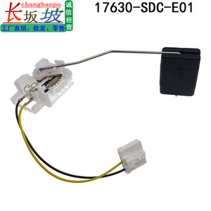 Sensor de Nivel de Combustible Honda 17630-SDC-E01 para Accord CM4 Acura 2003 2007, Pieza de Repuesto - Product Image 2