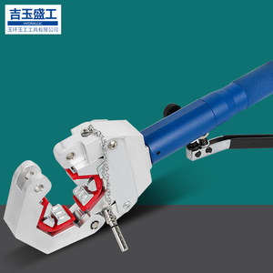Pince à sertir hydraulique pour tuyaux de climatisation, petite jonction, coupe-tuyau, outil - Product Image 1