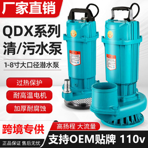 Submersible Pump 220V Single Phase Centrifugal Water Pump 1 In Discharge Port Agricultural Irrigation High Flow - Product Image 4