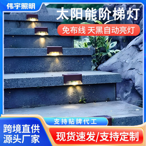Solar Powered LED Garden Light Waterproof <b>Outdoor</b> Fish Pond Stair <b>Step</b> Landscape Lamp - Product Image 4