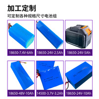 SUNKING 18650-3S3P 12V 7500mAh Paket Baterai Lithium NMC 500 Siklus -10~60 Suhu Operasi 450g