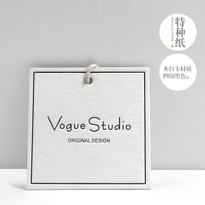 Tùy Chỉnh <span class=keywords><strong>Swing</strong></span> Treo Thẻ Thiết Kế Quần Áo May T Logo <span class=keywords><strong>Tag</strong></span> - Product Image 4