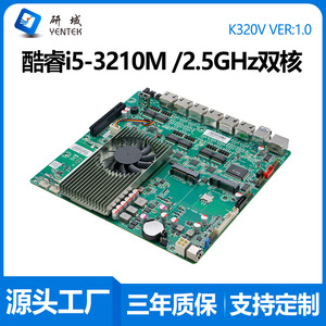 Placa base Yentek K320V Mini Itx I5 3210M 6 Gigabit Ethernet SATA para enrutador empresarial - Product Image 5