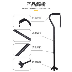 Canne réglable en usine avec poignée incurvée épaissie et base antidérapante pour aide à la marche des personnes âgées, noire, à une seule jambe - Product Image 1