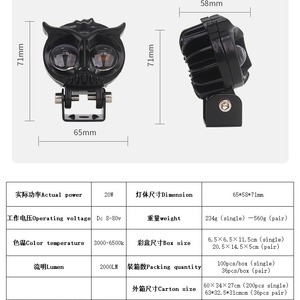 <span class=keywords><strong>Foco</strong></span> de <span class=keywords><strong>bicicleta</strong></span> <span class=keywords><strong>LED</strong></span> de dos colores superbrillante 9V-80V faros auxiliares impermeables - Product Image 6