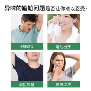 Gel Antipyrétique Médical Yaji 30ml – Déodorant Rafraîchissant Axillaire pour Soulagement de la Fièvre et Contrôle des Odeurs - Product Image 4