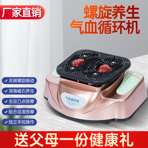 Masseur de pieds HLJ pour la circulation sanguine, vibration électrique, chauffage, or rose, usage domestique - Product Image 2