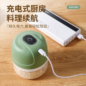 Youpinyuan Electric Garlic Mincer Battery Powered Portable Food Processor For Kitchen Use - Product Image 4