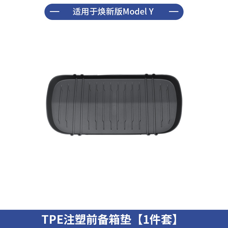 แผ่นรองท้ายรถ Renew รุ่น Y-Front [วัสดุ TPE ขึ้นรูปด้วยการฉีด] ชุด 1 ชิ้น