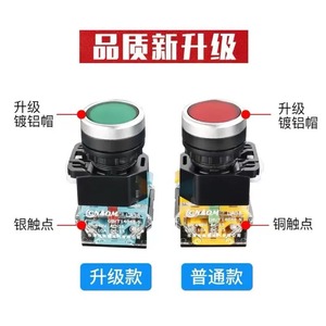 Interrupteur à bouton-poussoir circulaire à tête plate LA38-11BN - Momentané à réinitialisation automatique, autobloquant, marche-arrêt avec caractères et symboles 2 - Product Image 4