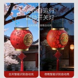 หลู่เหยาโคมไฟสีแดงพลังงานแสงอาทิตย์สไตล์จีนไฟปีใหม่ LED โคมไฟแขวนตกแต่งเทศกาลกลางแจ้ง - Product Image 2