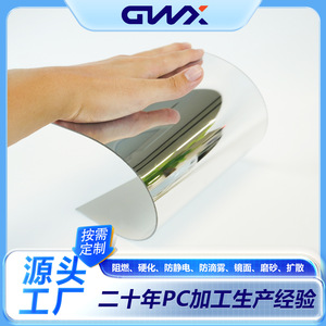 Polycarbonate Endurance Board 1-25mm Thickness Crystal Clear Sheet Material For Engraving Bending Screen Printing Custom Made - Product Image 5