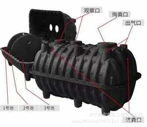 ถังบำบัดน้ำเสียพลาสติกสำหรับใช้ในครัวเรือน ได้รับการรับรองมาตรฐาน CE เป็นมิตรกับสิ่งแวดล้อม - Product Image 6