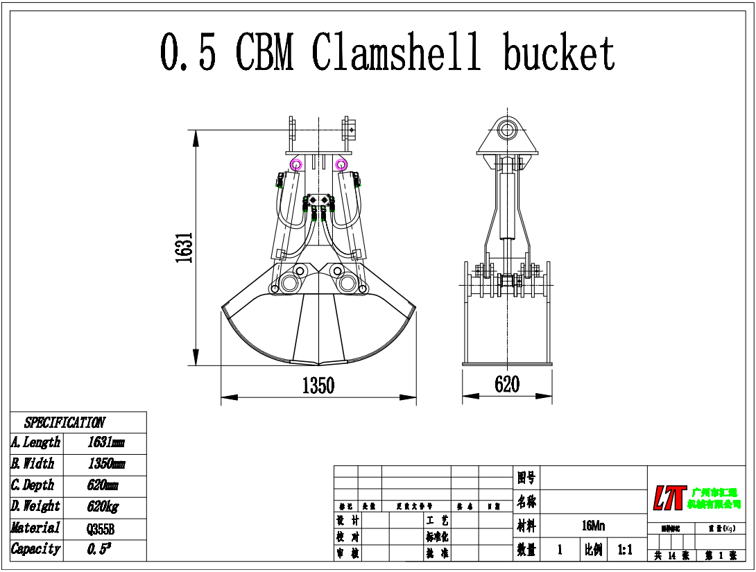 Crane Excavator Hydraulic Clamshell Bucket For Construction Works