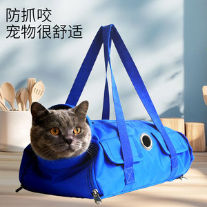 Sac de transport pour chat bleu pliable rond et portable pour les voyages avec trous d'aération - Product Image 1