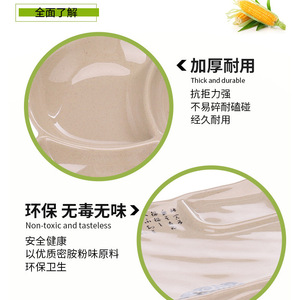 Assiettes divisées en mélamine imitation porcelaine A5 pour collations, desserts, plats froids, raviolis, petites assiettes pour barbecue, viande - Product Image 3