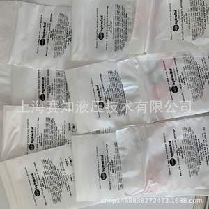 ซัน ไฮดรอลิกส์ ยูเอสเอ 990162007 ชิ้นส่วนซีลสำหรับวาล์วไฮดรอลิก - Product Image 3