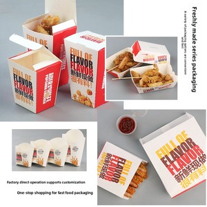 Caja de Embalaje para Snacks en Forma de Barco, No Plegable, para Papas Fritas y Nuggets de Pollo - Product Image 4