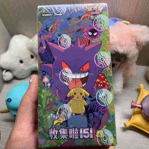 Free Shipping Eco-Friendly Square-Cornered 151 Vol.3 Surprise Collection Chinese Children's Game <strong>Cards</strong> Paper Material - Product Image 3