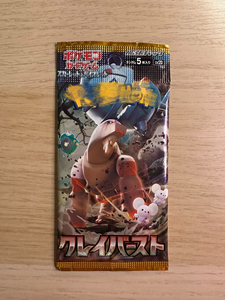 Vaste gamme <span class=keywords><strong>de</strong></span> jeux <span class=keywords><strong>de</strong></span> cartes Pokémon japonais SV2d avec paquets <span class=keywords><strong>de</strong></span> renfort <span class=keywords><strong>de</strong></span> Yiwu pour les marchés SV1a - SV9a et SV1 - SV9 - Product Image 2