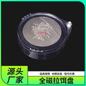Plateau à appâts magnétique Baiyuan avec clip et boucle pour la pêche à la carpe en eau douce, accessoire de pêche en matériau ABS - Product Image 5