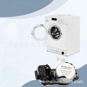 Actionneur de machine à laver W11212745 W11112160, pièce de changement de vitesse électrique pour appareil de lavage - Product Image 3