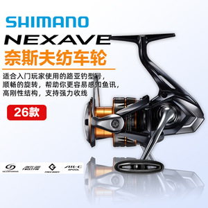   รอกสปินนิ่ง Nexave 26 อลูมิเนียมอัลลอยด์ ป้องกันน้ำเค็ม สำหรับตกปลาด้วยเหยื่อปลอมและตกปลาแบบร็อคฟิชชิ่ง - Product Image 5