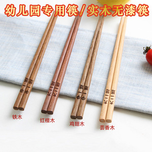 Palillos para niños de madera maciza con cuerpo recto para niños de 2 a 4 años, vajilla de entrenamiento para niños pequeños - Product Image 2
