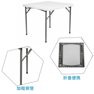 JDZZ-33 <strong>Foldable</strong> Square Plastic <strong>Table</strong> with Steel <strong>Legs</strong> Outdoor Waterproof Stackable Dining <strong>Table</strong> for Parties - Product Image 6