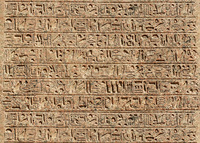 Fond de photographie avec hiéroglyphes égyptiens, civilisation des anciens Égyptiens, art égyptien, cours d'histoire, séance photo