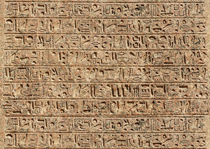 Fondo <span class=keywords><strong>de</strong></span> fotografía con jeroglíficos egipcios, civilización egipcia antigua, fotos <span class=keywords><strong>de</strong></span> arte egipcio, <span class=keywords><strong>curso</strong></span> <span class=keywords><strong>de</strong></span> historia, sesión fotográfica - Product Image 2