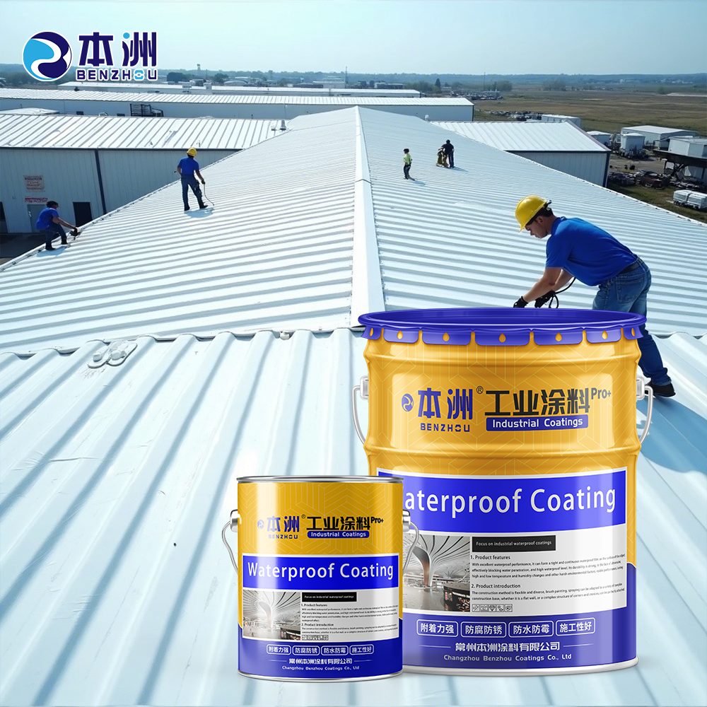 Peinture polyuréthane imperméable 20KG/fût