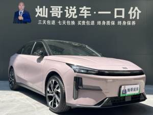 Geely Galaxy L6 2024 d'occasion, édition Chuangxiang 125 km, PHEV 1.5T, DHT 3 vitesses, 0-100 km/h en 6,3 s, 540 °   Caméra L2 ADAS pour berline China VI - Product Image 3