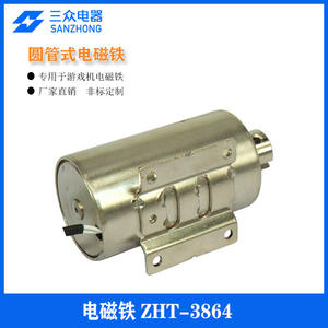 Fournisseur de tubes électromagnétiques entièrement automatisés pour manèges, accessoires de poussée-tirage sur mesure en gros - Product Image 3