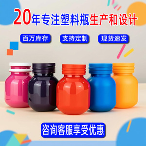 HDPE plastic <b>bottles</b>, health product <b>bottles</b>, empty <b>bottles</b>, <b>light</b> bulbs, colored plastic <b>bottles</b>, vitamin tablet <b>bottles</b>, - Product Image 5