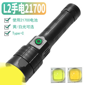 Tactical Flashlight L2 Yellow Light Rechargeable Flood Beam Outdoor Use Aluminum Alloy LED - Product Image 4