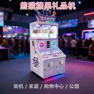 Jeux d'arcade en gros, salles de jeux, machines d'arcade commerciales à monnayeur, machines à sous pour enfants - Product Image 1