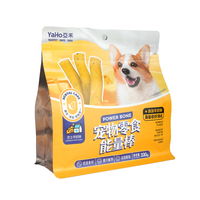 Sacs d'emballage en plastique durables de qualité supérieure, imprimés en héliogravure, de qualité alimentaire, pour sachets en Mylar à fond plat, pour aliments pour chiens et chats
