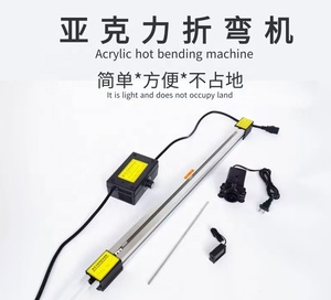 Dobladora de Láminas Acrílicas Eléctrica Portátil para Señalización, Exhibidores y Manualidades con Control Preciso de Temperatura - Product Image 2