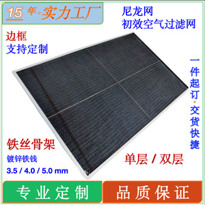 ตาข่ายกรองอากาศไนลอน S-PAN ปรับแต่งได้สำหรับเครื่องปรับอากาศ เครื่องดูดฝุ่น คอมเพรสเซอร์ เครื่องฟอกอากาศ พัดลม - Product Image 5