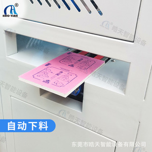 Hao Tian Automatic Screen Printer S-3040SS Flat Surface Monochrome 1 Station AC 220V - Product Image 4